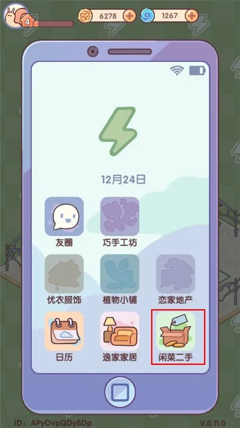 �ҵ�����ʱ���Ͼ�����(���о�Ӫ����)