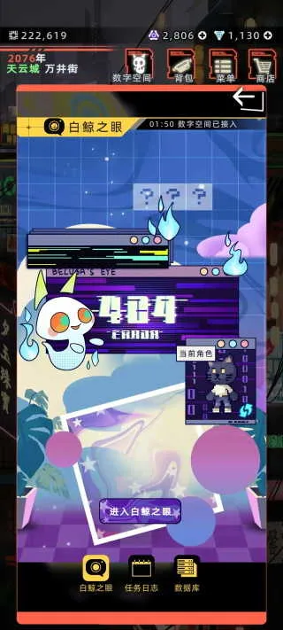 δ������2026���°汾