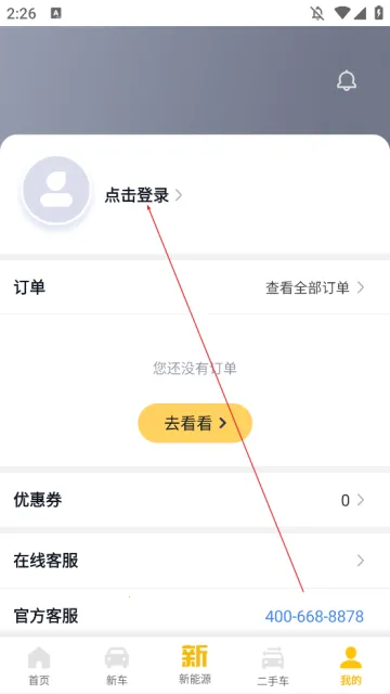 �����ó�(��������ƽ̨)