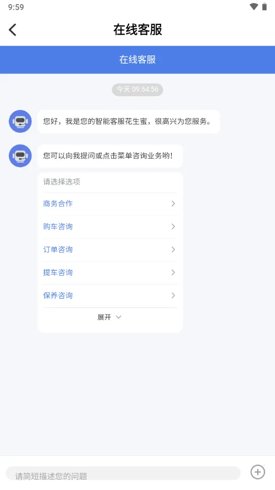 �����ó�(��������ƽ̨)