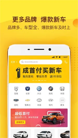 �����ó�(��������ƽ̨)