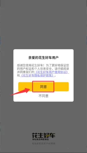 �����ó�(��������ƽ̨)