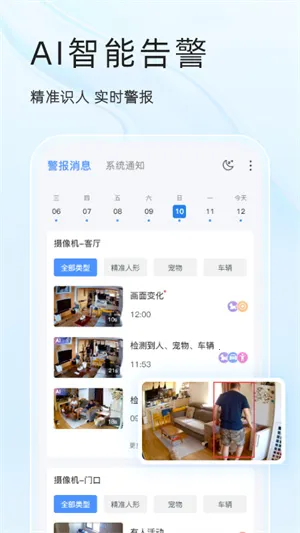 �����Ƽ��(��Ƶ���ƽ̨)