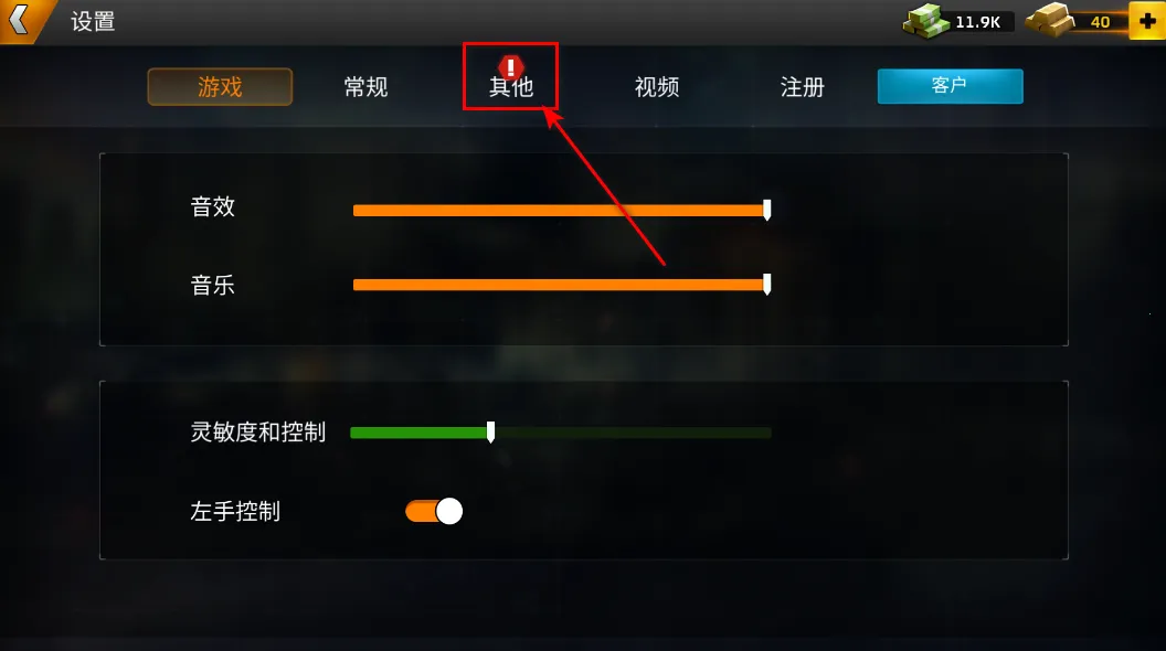 Left to Survive(ĩ�����������)