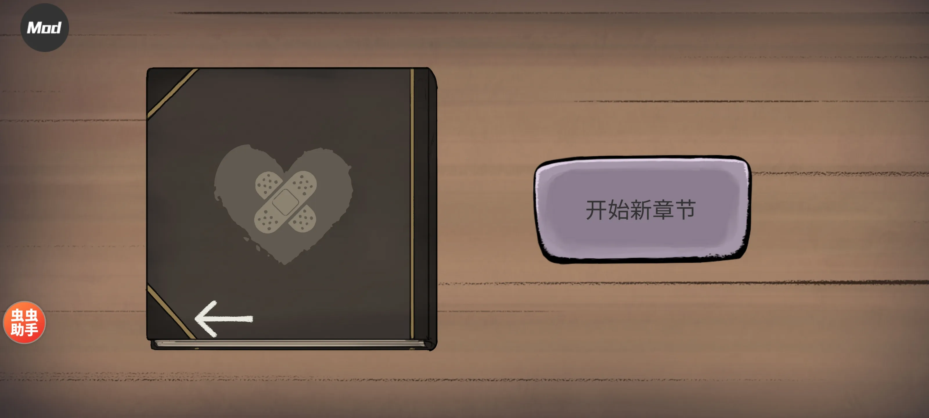 �ҵĺ����µĿ�ʼ(����������Ϸ)