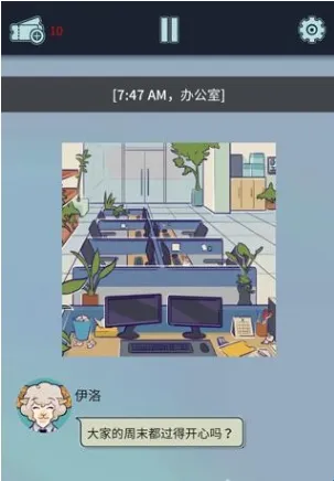 动物公司最新手机版 动物公司最新手机版