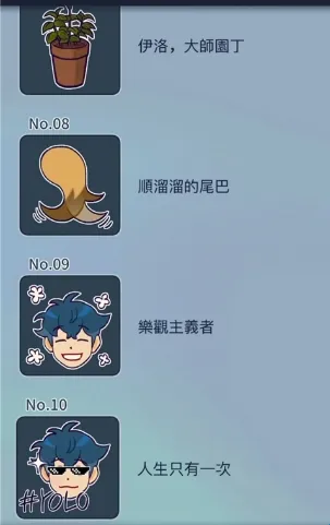 动物公司最新手机版 动物公司最新手机版