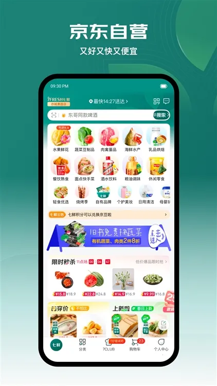 ����2026�ٷ�����