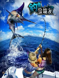 ���㷢����(����ģ����Ϸ)