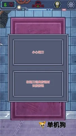 无人生还之门(解谜类手游) 无人生还之门(解谜类手游)
