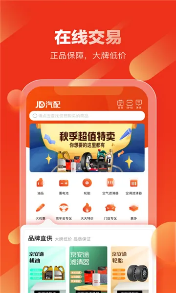 ��������(�����������)