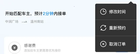 ���޳���˳�糵2026���°汾