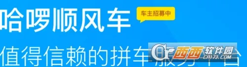 ���޳���˳�糵2026���°汾