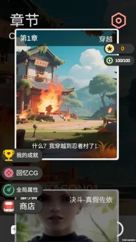 ����ұ�Ů�̰�Χ��2026���°汾