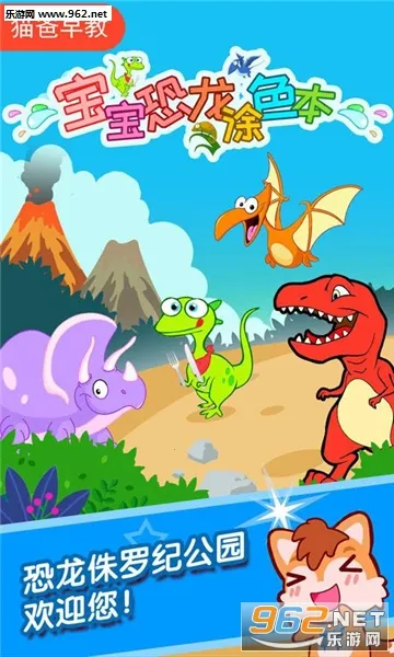 ��������Ϳɫ��(��ͯ����Ϳɫ��Ϸ)