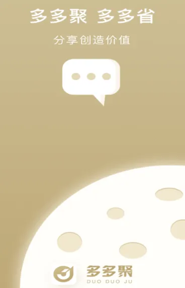 ����(�Żݹ���ƽ̨)