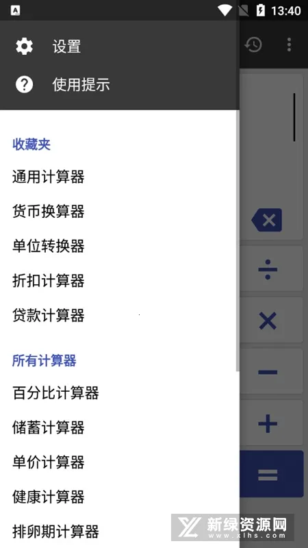 ���ܼ�����2026���°汾