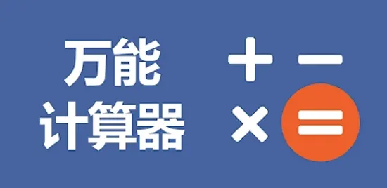 ���ܼ�����2026���°汾