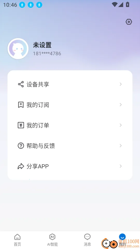 Pano(��Ƶ��ع�������)