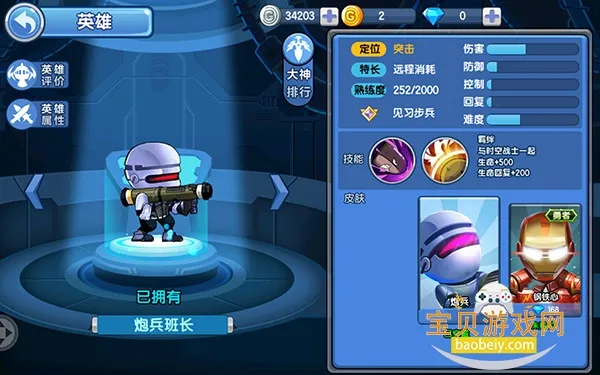 ССͻ����2026�ٷ����°汾