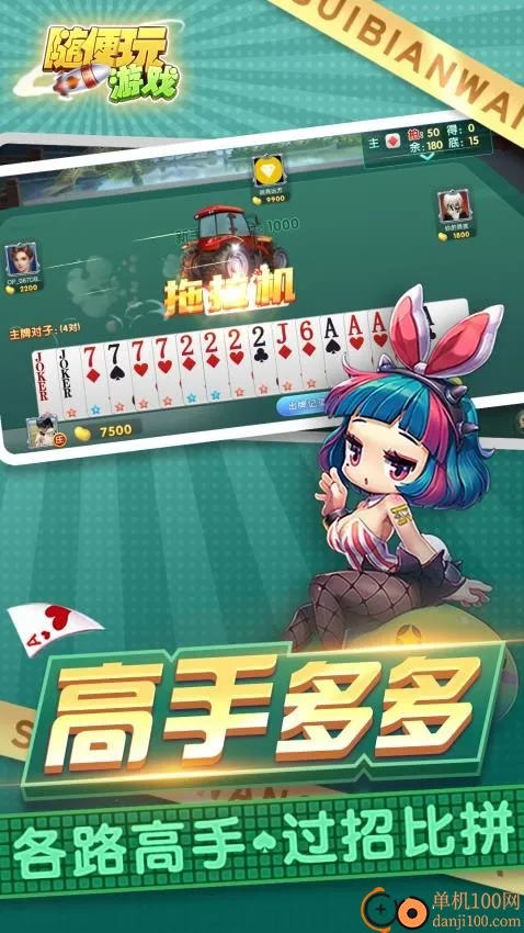 �����2026�ٷ�����