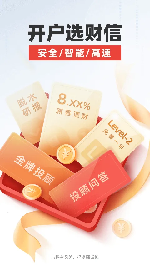 ����֤ȯ(֤ȯ��������)