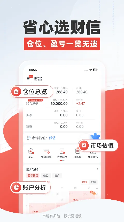 ����֤ȯ(֤ȯ��������)