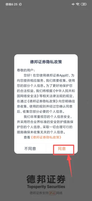 �°�֤ȯ2026�ٷ����°汾