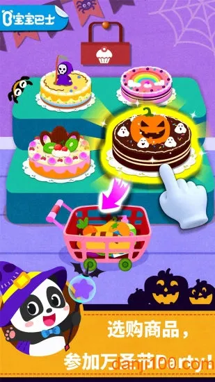 ������ʿ�ٱ�ְҵ2026�ٷ�����