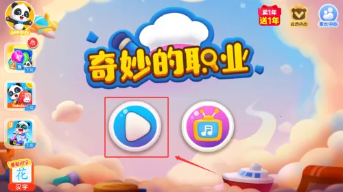 ������ʿ�ٱ�ְҵ2026�ٷ�����