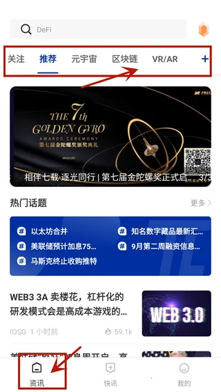 陀螺科技2026官方正版 陀螺科技2026官方正版