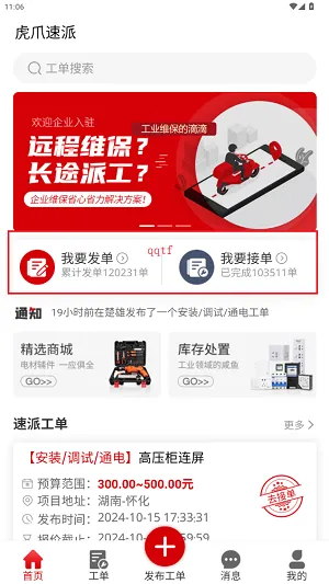 ��צ����2026�ٷ�����