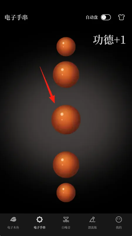 烦恼解压器(解压放松软件) 烦恼解压器(解压放松软件)