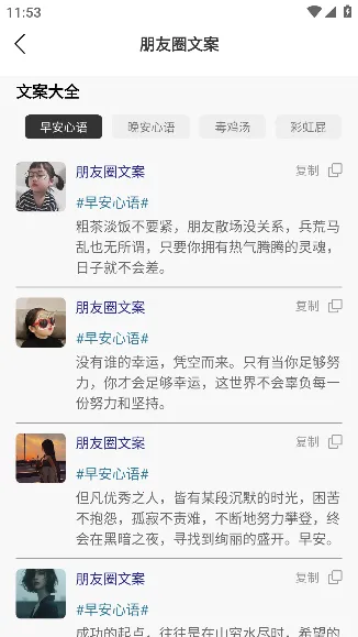 悄悄朋友圈2026官方正版 悄悄朋友圈2026官方正版