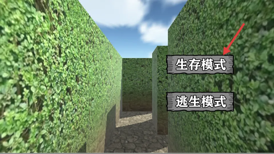 �Թ�ð������(�Թ�ð��������Ϸ)