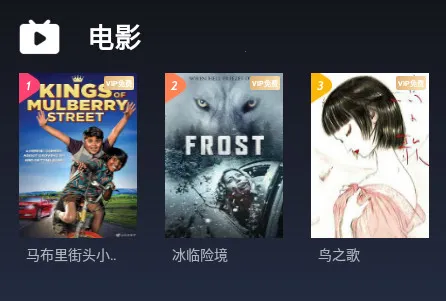 艾旦影视(影视资源播放) 艾旦影视(影视资源播放)