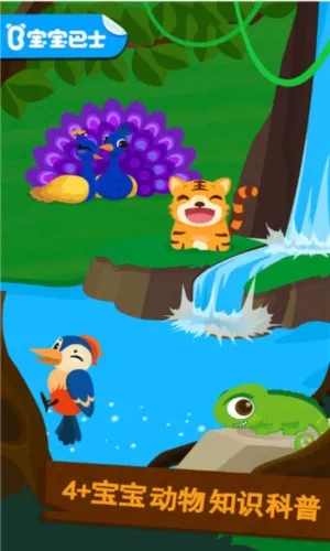 ɭ�ֶ���(����֪ʶ��Ϸ)