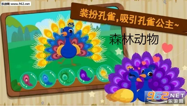 ɭ�ֶ���(����֪ʶ��Ϸ)