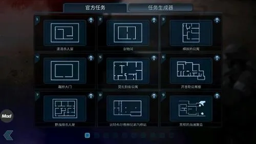 破门而入2北方特遣队安卓版手机版 破门而入2北方特遣队安卓版手机版