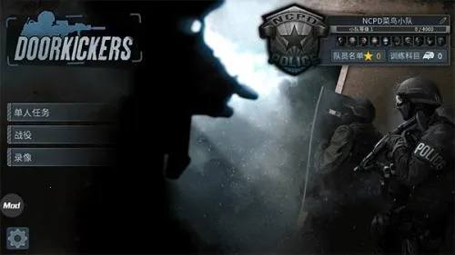 破门而入2北方特遣队安卓版手机版 破门而入2北方特遣队安卓版手机版