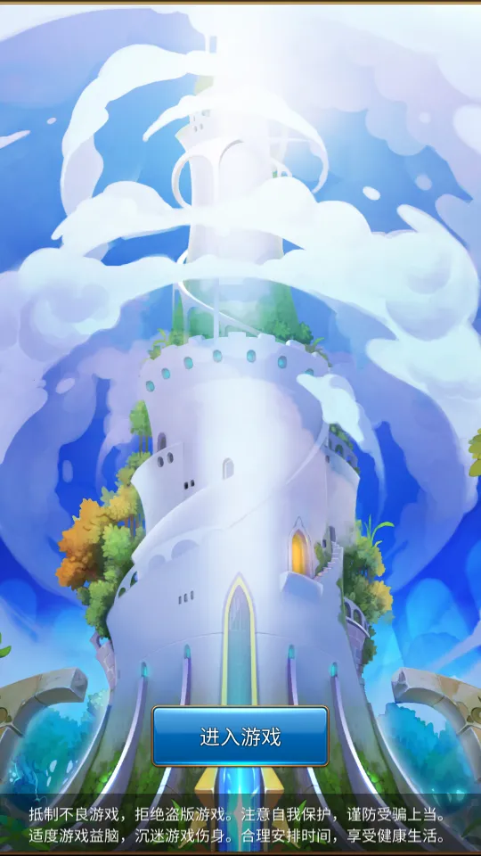 Ԫ��(����Ԫð����Ϸ)