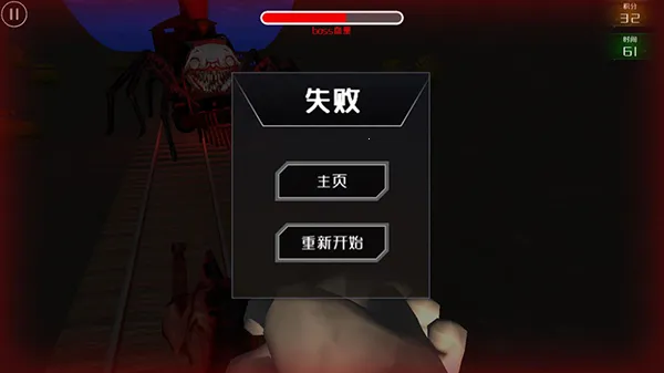 小火车查尔斯(火车冒险解谜游戏) 小火车查尔斯(火车冒险解谜游戏)