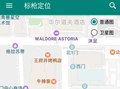 标枪定位(手机定位软件) 标枪定位(手机定位软件)