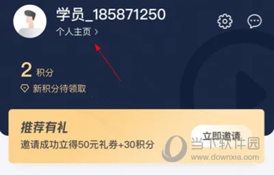 ������У2026�ٷ����°汾