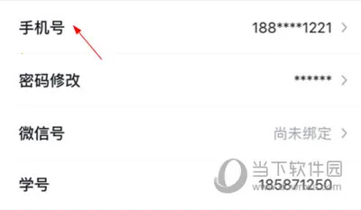 ������У2026�ٷ����°汾