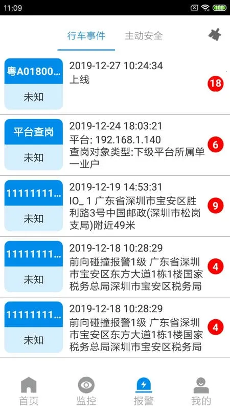 cmsv7监控2026官方最新版本 cmsv7监控2026官方最新版本