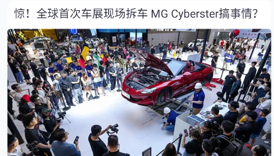 车视界科技安卓版手机版 车视界科技安卓版手机版