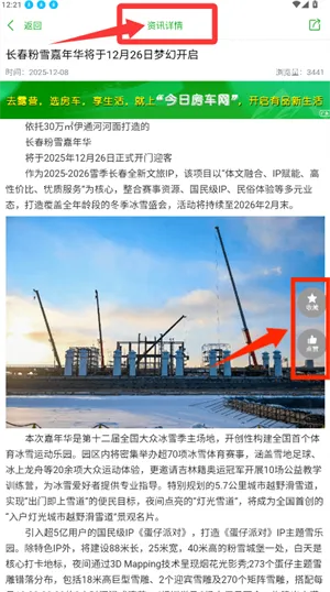 今日房车(房车资讯平台) 今日房车(房车资讯平台)