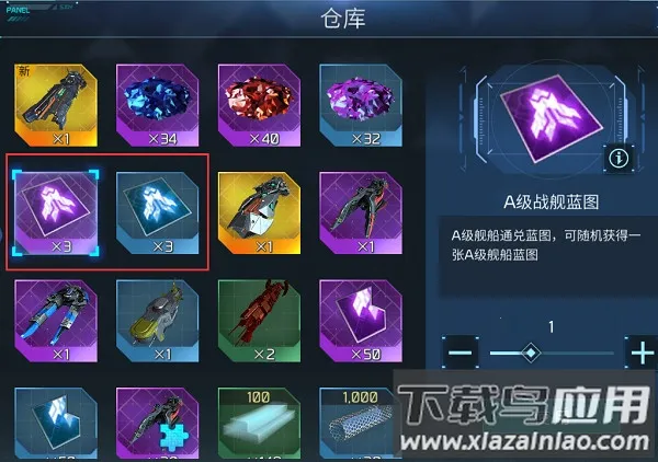 无尽银河最新手机版 无尽银河最新手机版