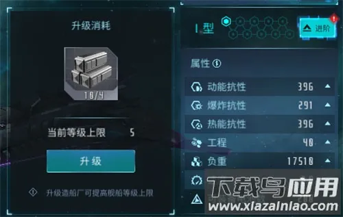 无尽银河最新手机版 无尽银河最新手机版